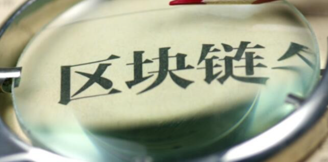 交易流程